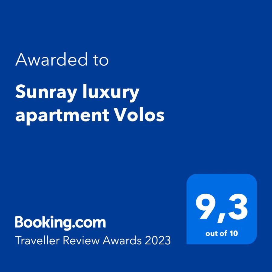 Sunray Luxury Apartment *
